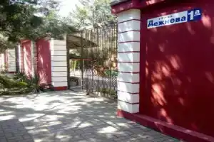 Гостевой дом «Мираж», Бердянск