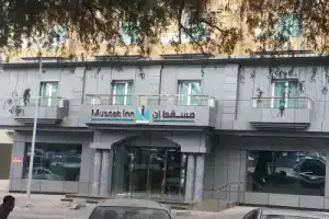 Muscat Inn Hotel, Маскат