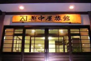 Etchuya Ryokan, Отару
