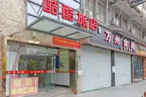 Hangzhou Kuku Hotel (Hangzhou East Railway Station West Square), Ханчжоу