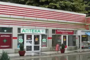Гостевой дом «Озет», Адлер