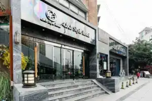 Chengdu Coco Style Hotel, Чэнду