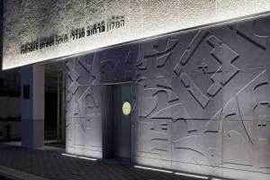Mendeli Street Hotel, Тель-Авив