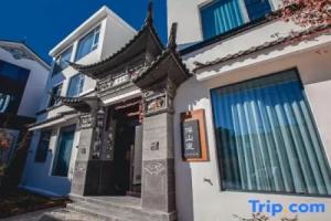Dali Banshanli Designer Homestay, Дали