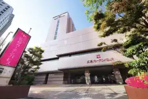 Hotel «Hiroshima Garden Palace», Хиросима