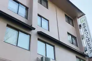 Hotel «Tsukuba Hills Gakuen-odori», Цукуба