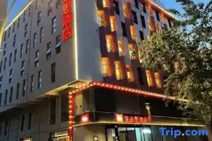 ibis Xi’an Bell Tower Huimin Street (New Branch), Сиань
