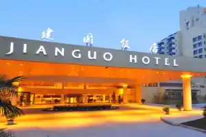 Jianguo Hotel Xi'an, Сиань