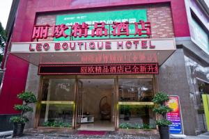 Liou Hotel, Гуанчжоу