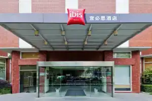 Отель «Ibis Wuhan Hankou», Ухань