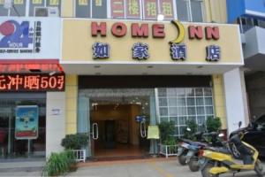Home Inn Nanning Science Park, Наньнин