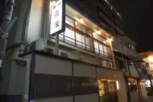 Отель «Fujiya Ryokan», Киото
