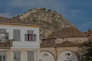 Мини-отель «Xenon Inn», Нафплион