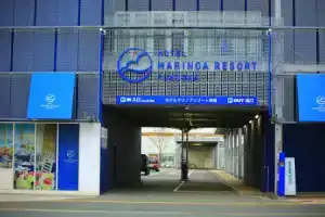 Hotel «Marinoa Resort Fukuoka», Фукуока