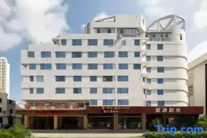 Vienna Hotel Haikou (Qilou Old Street Hainan University Branch), Хайкоу