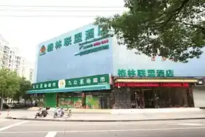 GreenTree Alliance Shanghai Minhang District Hongqiao Hub Huanghua Road Hotel, Шанхай