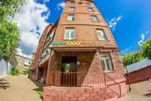 Хостел «1001 ночь на Карима», Казань