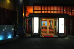 Inatori Akao Hotel, Хигасиидзу