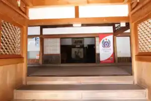 Saimonin, Коя-сан