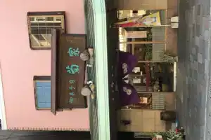 Апарт-Отель «Beppu Rikyu», Беппу