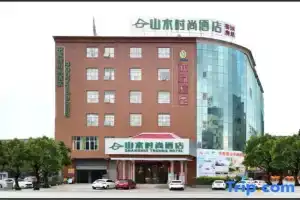Shanshui Trends Hotel (Sha Village MTR station store Guangzhou), Дунгуань