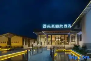 Dali Ancient City Mehao Lizhi Hotel, Дали