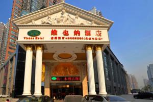 Vienna Hotel Xian Railway North Station Branch, Сиань