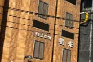 ひまわりHotel, Нагасаки