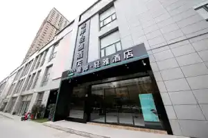 Xana Lite Zhengzhou South Songshan Road Erqi Wanda, Чжэнчжоу