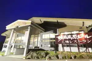 Hotel Alpen Blick, Мёко