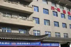 Hanting Hotel Xi'an Bell Tower South Street Branch, Сиань