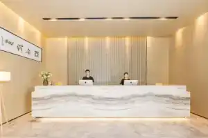 Atour Hotel Xi'an Gaoxin Jinye Road Branch, Сиань