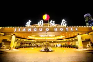 Jianguo Hotel, Пекин