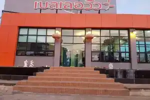 Belleville Hotel, Пхетчабун