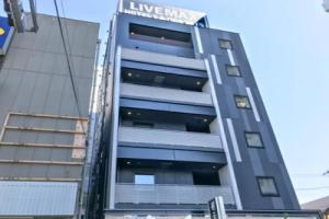 Hotel «Livemax Chiba Soga-Ekimae», Тиба