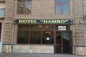 Отель «Хамро», Самарканд