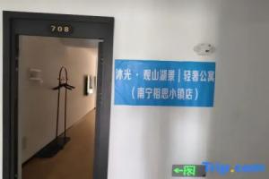 Muguang · Mountain View Lake View | Light Luxury Apartment (Nanning Xiangsi Town), Наньнин
