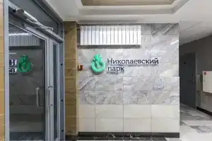 Welcome (Вэлком) на улице Николаева, Академгородок