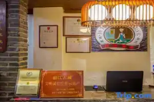 Huayu Mengjing Courtyard Hotel, Лицзян