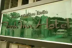 Fresh Inn Hotel - Sha Extra Plus, Хуахин