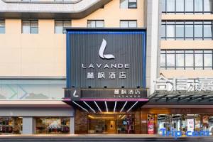 Lavande Hotel (Dongguan Shijie Jiarong Shopping Plaza), Дунгуань