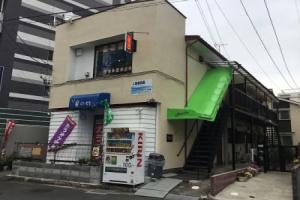 Michio's House, Ацуги