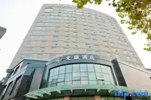 Отель «Kunming Wenhui», Куньмин