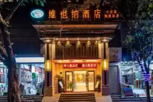 Vienna Hotel (Guangzhou Xiaobei Metro Station), Гуанчжоу