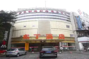 Pod Inn Chengdu Yulin Nijia Bridge Subway Station, Чэнду