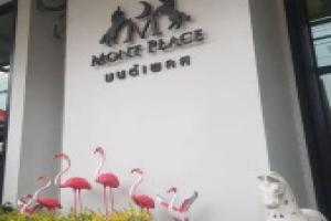Мини-отель «Mont Place Donmuang», Бангкок