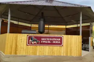 База отдыха «Наратэй», Сахюрта