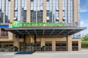 Holiday Inn Express Changsha Shengfu by IHG, Чанша