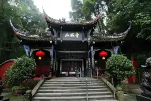 Отель «The Ritz-Carlton, Chengdu», Чэнду
