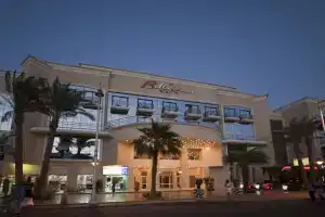 Bella Vista Resort Hurghada Families And Couples Only, Хургада